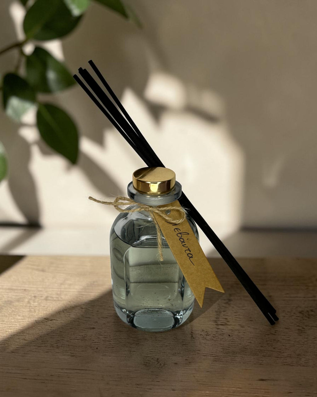 Reed Diffuser Coffee - Amber γυάλινο με φυσικά sticks