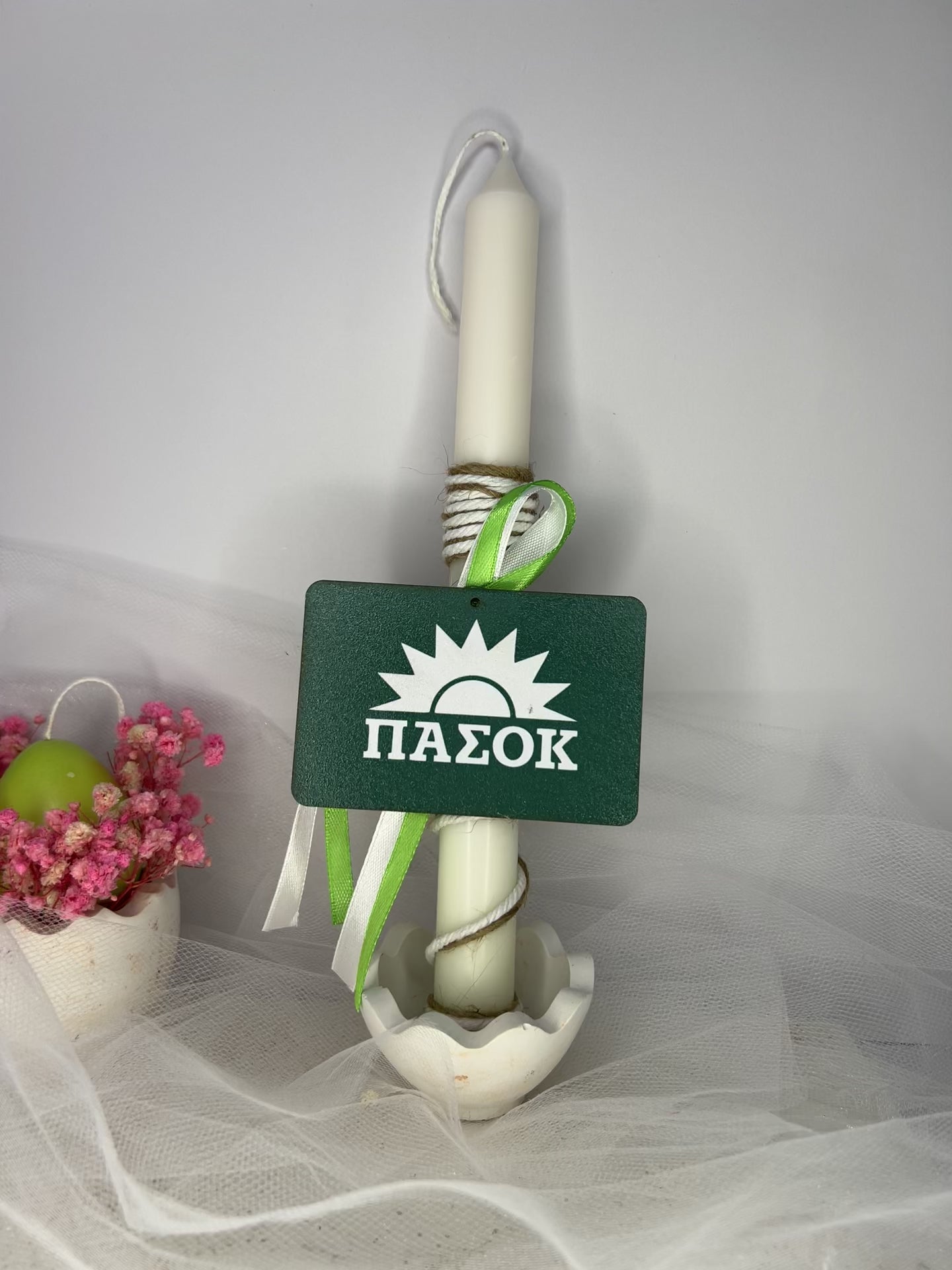 Χειροποίητη Αρωματική Λαμπάδα Παλιό ΠΑΣΟΚ, Το Ορθόδοξο